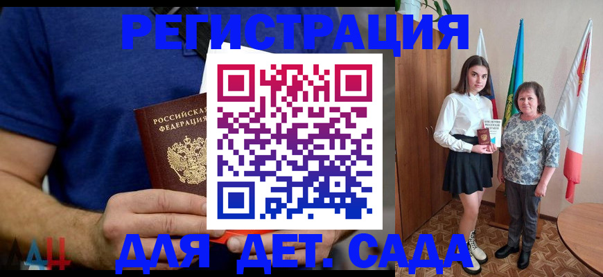 временная регистрация поиск в Ефремове