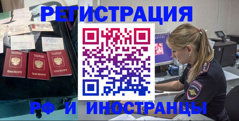 регистрация для дет. сада в Ефремове
