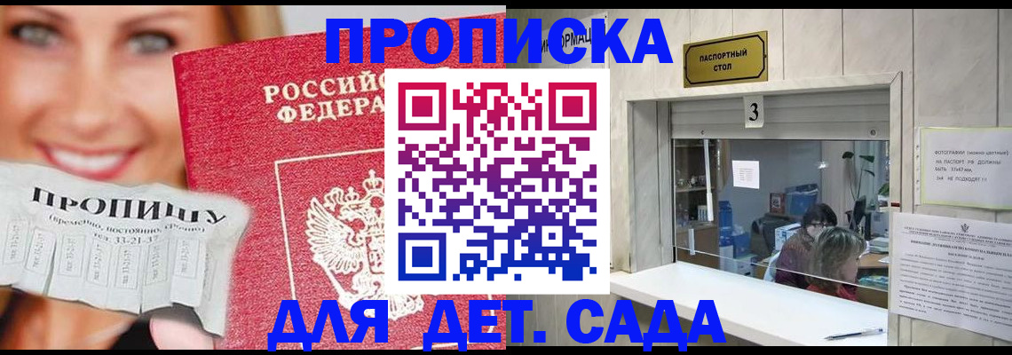 пропишу в квартире в Ефремове